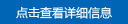 產品詳細信息